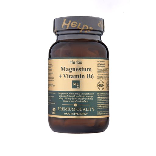 Herb's Магний + Витамин В6, таблетки, 60 шт.