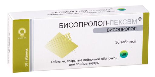 Бисопролол-ЛЕКСВМ, 5 мг, таблетки, покрытые пленочной оболочкой, 30 шт.