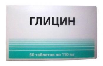 Глицин в таблетках, 110 мг, таблетки, 50 шт.