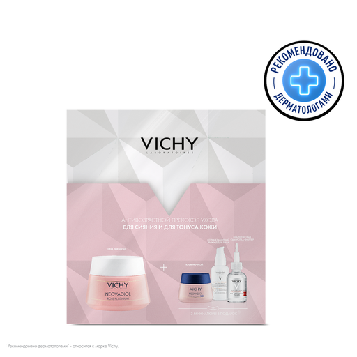 Vichy Neovadiol Rose Platinum Набор для сияния кожи лица, набор, 1 шт.