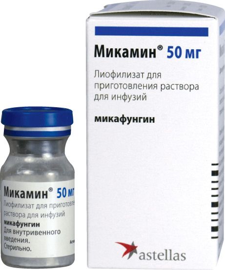 Микамин, 50 мг, лиофилизат для приготовления раствора для инфузий, 1 шт.