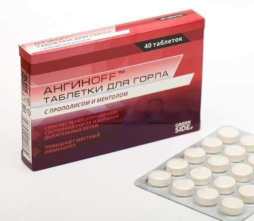 Ангинoff, таблетки для рассасывания, с прополисом, 40 шт.