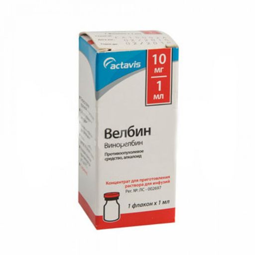 Винбластин-ЛЭНС, 5 мг, лиофилизат для приготовления раствора для .