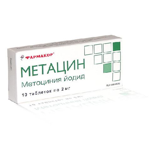 Метацин, 2 мг, таблетки, 10 шт.