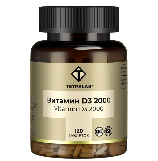 Tetralab Витамин D3 2000, 2000 МЕ, таблетки диспергируемые, 120 шт.