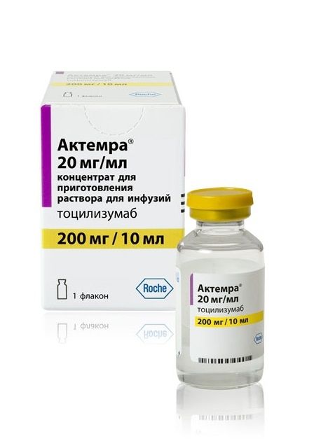 Актемра, 20 мг/мл, концентрат для приготовления раствора для инфузий, 10 мл, 1 шт.