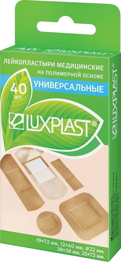 Luxplast Лейкопластырь универсальный на полимерной основе, 40 шт.