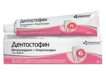 Дентостофин, гель стоматологический, 25 г, 1 шт.