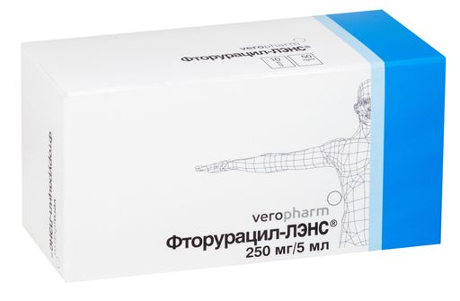Фторурацил-ЛЭНС, 50 мг/мл, раствор для внутрисосудистого введения, 5 мл, 10 шт.