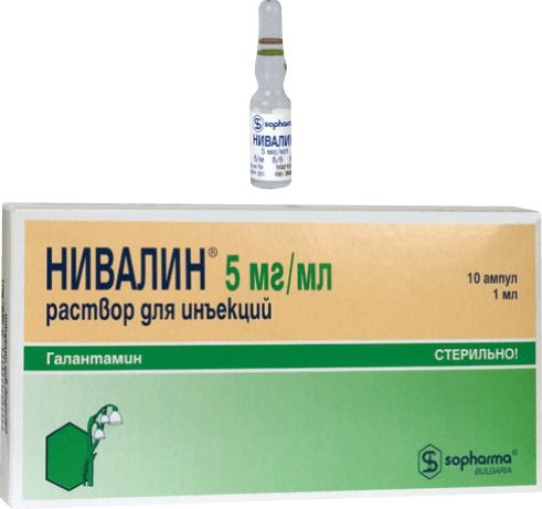 Нивалин, 5 мг/мл, раствор для инъекций, 1 мл, 10 шт.