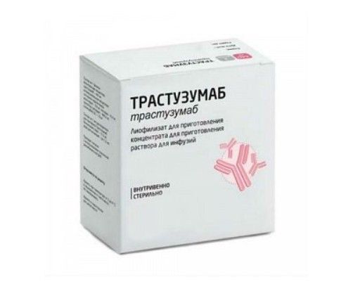 Трастузумаб, 150 мг, лиофилизат для приготовления концентрата для приготовления раствора для инфузий, 1 шт.