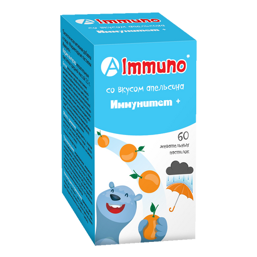 Immuno Иммунитет плюс, 2500 мг, пастилки жевательные, со вкусом апельсина, 60 шт.