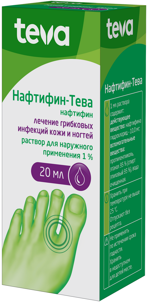 Нафтифин-Тева, 1%, раствор для наружного применения, 20 мл, 1 шт.