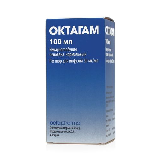 Октагам, 50 мг/мл, раствор для инфузий, 100 мл, 1 шт.