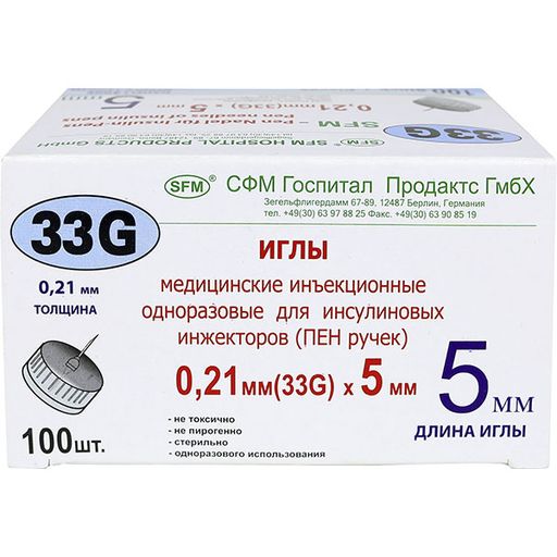 SFM Иглы для инсулиновых инжекторов (ПЕН ручек), 33G(0.21х5)мм, 100 шт.