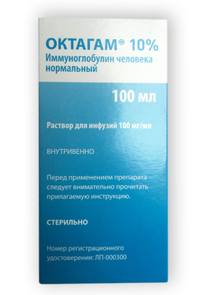 Октагам 10%, 100 мг/мл, раствор для инфузий, 100 мл, 1 шт.