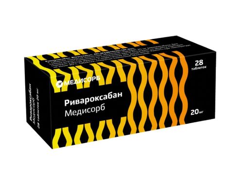 Ривароксабан Медисорб, 20 мг, таблетки, покрытые пленочной оболочкой, 28 шт.