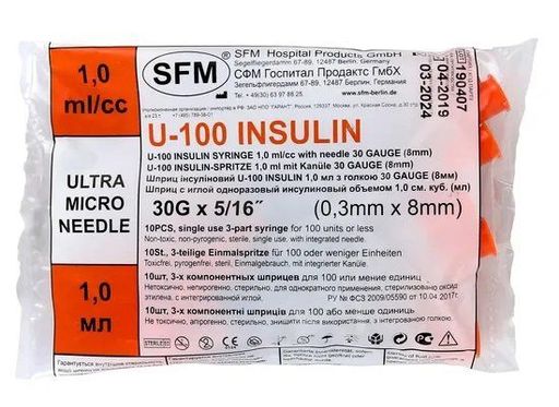 Шприц SFM 3-х компонентный инсулиновый U-100, 1 мл, 30G(0.30x8)мм, 1 мл, 10 шт.