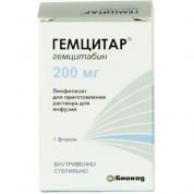 Гемцитар, 200 мг, лиофилизат для приготовления раствора для инфузий, 1 шт.