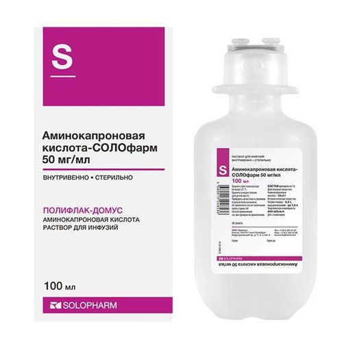 Аминокапроновая кислота, 50 мг/мл, раствор для инфузий, 100 мл, 1 шт .