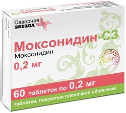 Моксонидин-С3, 200 мкг, таблетки, покрытые пленочной оболочкой, 60 шт.