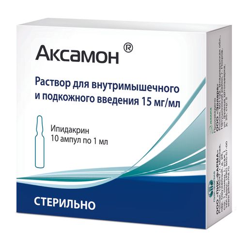 Аксамон, 15 мг/мл, раствор для внутримышечного и подкожного введения, 1 мл, 10 шт.