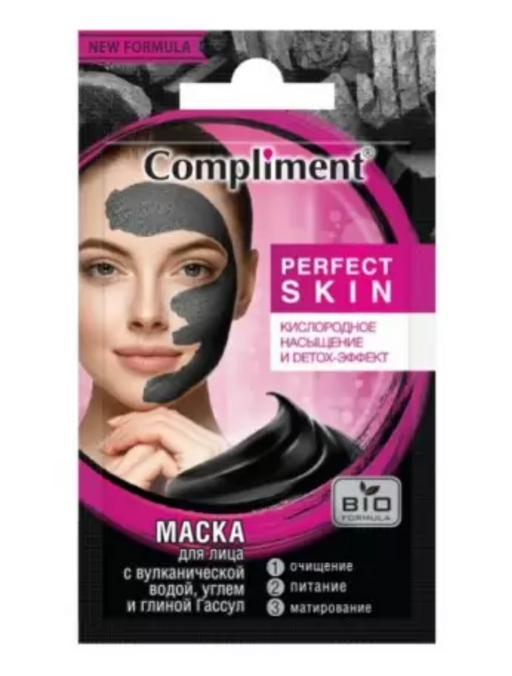 Compliment Perfect Skin Маска для лица, маска для лица, с вулканической водой, углем и глиной Гассул, 7 мл, 1 шт.
