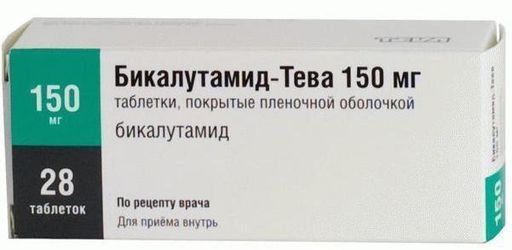 Бикалутамид, 50 мг, таблетки, покрытые пленочной оболочкой, 30 шт .