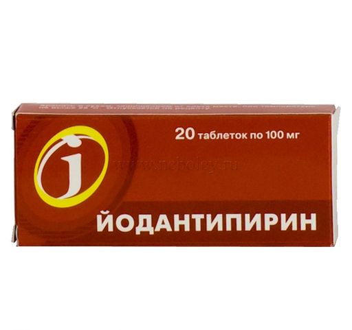 Йодантипирин, 100 мг, таблетки, 20 шт.