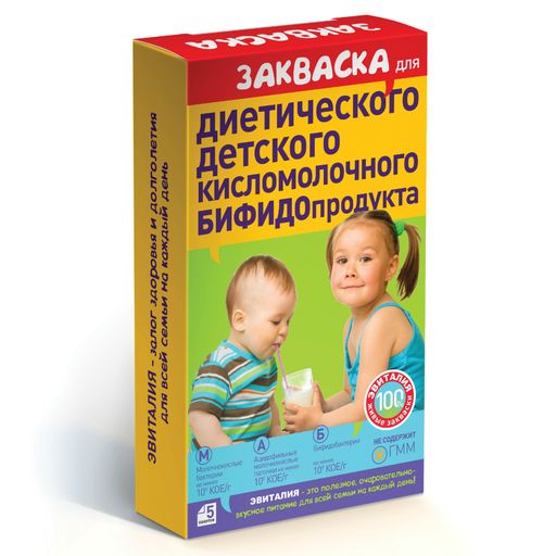 Эвиталия Закваска для диетического детского кисломолочного бифидопродукта, 5 шт.