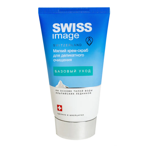 Swiss image Мягкий крем-скраб для деликатного очищения, скраб, 150 мл, 1 шт.