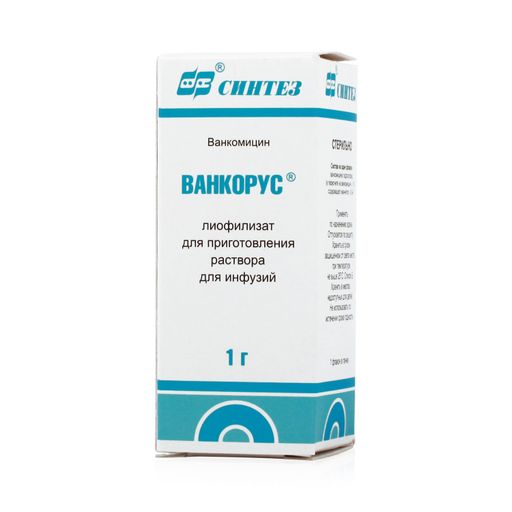 Ванкомицин Эльфа, 1000 мг, порошок для приготовления раствора для .