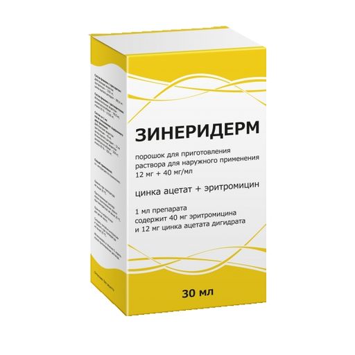Зинеридерм, 40мг + 12 мг/мл, порошок для приготовления раствора для наружного применения, в комплекте с растворителем и аппликатором, 1 шт.