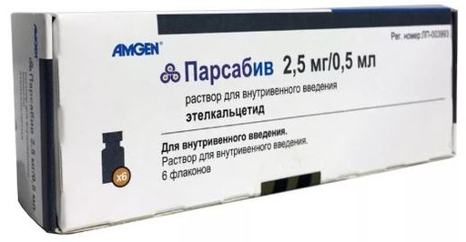 Парсабив, 2.5 мг/0.5 мл, раствор для внутривенного введения, 0,5 мл, 6 шт.