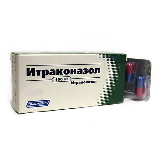 Итраконазол, 100 мг, капсулы, 42 шт.