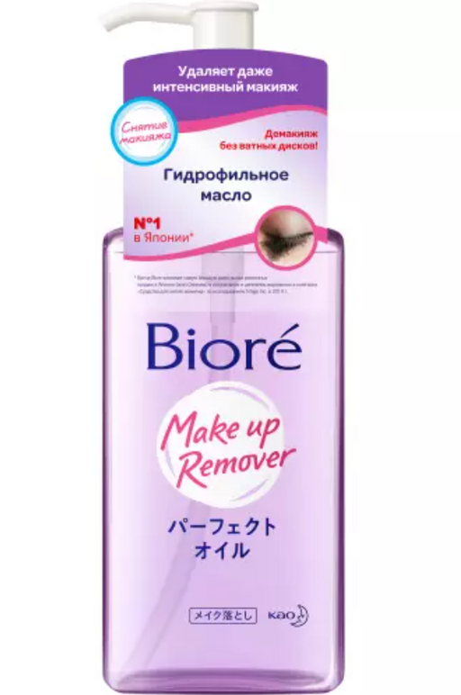 Biore Масло гидрофильное, масло косметическое, для снятия макияжа, 230 мл, 1 шт.