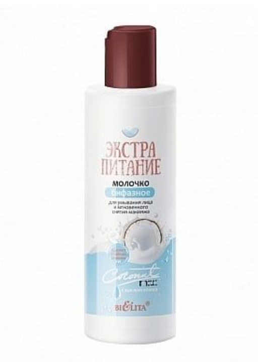 Belita Coconut Milk Mолочко бифазное для снятия макияжа, 150 мл, 1 шт.