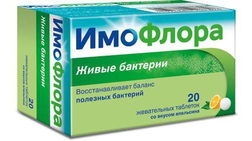 ИмоФлора, таблетки жевательные, 20 шт.