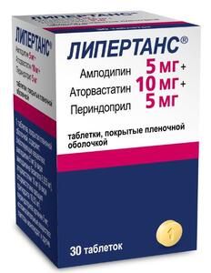 Липертанс, 5 мг+10 мг+5 мг, таблетки, покрытые пленочной оболочкой, 30 шт.