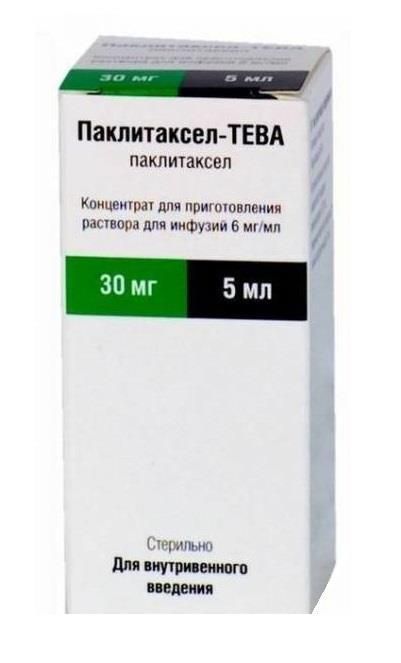 Йонделис, 1 мг, лиофилизат для приготовления раствора для инфузий, 1 шт .
