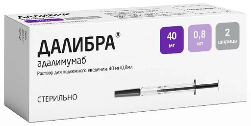 Далибра, 40 мг/0.8 мл, раствор для подкожного введения, 0,8 мл, 2 шт.
