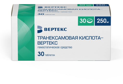 Транексамовая кислота-Вертекс, 250 мг, таблетки, покрытые пленочной оболочкой, 30 шт.