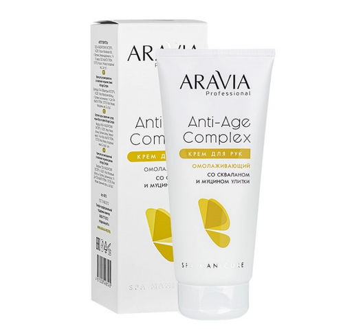 Aravia Professional Anti-age complex Крем омолаживающий, крем для рук, со скваланом и муцином улитки, 150 мл, 1 шт.