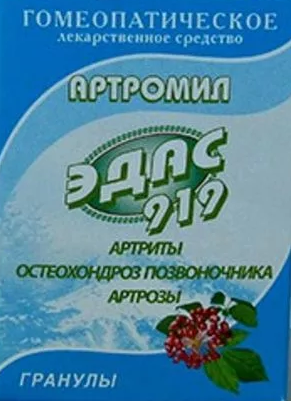 Эдас-919 Артромил, гранулы гомеопатические, 20 г, 1 шт.