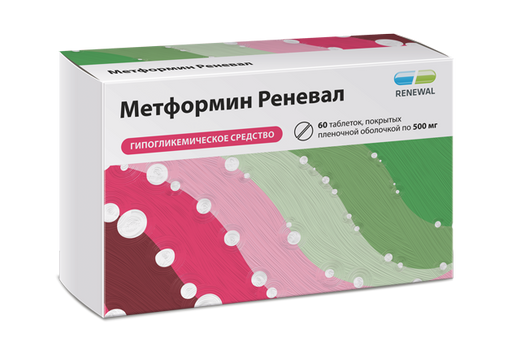 Метформин Реневал, 850 мг, таблетки, покрытые пленочной оболочкой, 60 шт.
