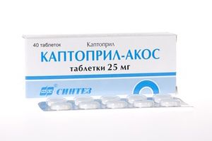 Каптоприл-АКОС, 25 мг, таблетки, 40 шт.