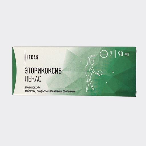 Эторикоксиб Лекас, 90 мг, таблетки, покрытые пленочной оболочкой, 7 шт.