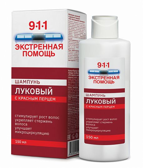 911 Экстренная помощь Шампунь Луковый с красным перцем, шампунь, 150 мл, 1 шт.