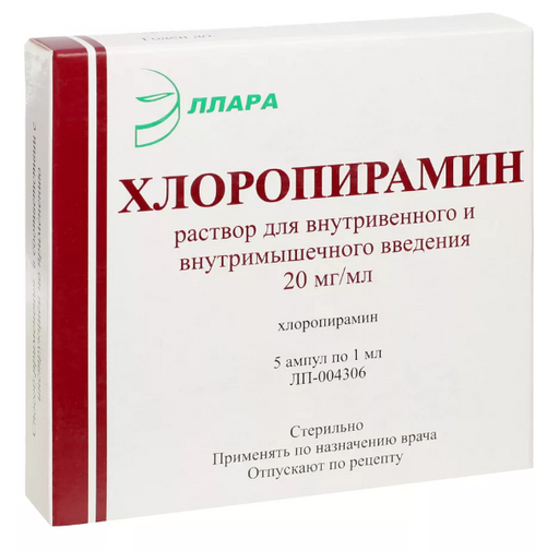 Цетиризин-АКОС, 10 мг, таблетки, покрытые пленочной оболочкой, 30 шт .