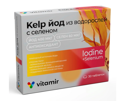 Витамир Kelp йод из водорослей с селеном, таблетки, 30 шт.